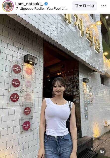 The "Reiwa's Mine Fujiko" is captivating in a tank top, with comments like "Oh my!" and "It's the best!" emphasizing her style... Natsuki Abe.