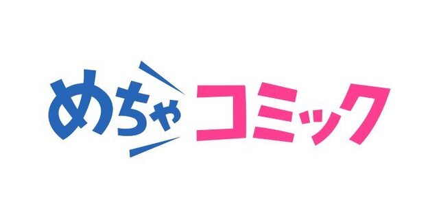 The major e-book company "Mecha Comic" recorded a massive net loss of 34.1 billion yen, with its parent company Teijin being acquired by a U.S. fund and a name change.