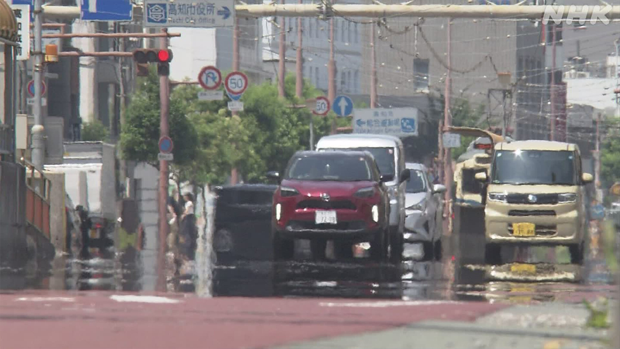 Hot days continue; be careful of heatstroke.