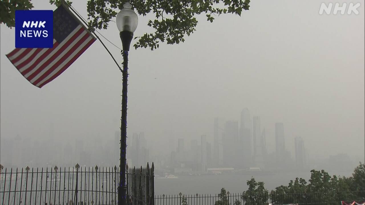Fire in the mountains of Canada affects the United States.