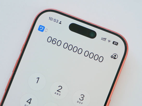 Why has the introduction of mobile phone numbers starting with '060' been postponed even after 18 months? Still, there is no need to panic.