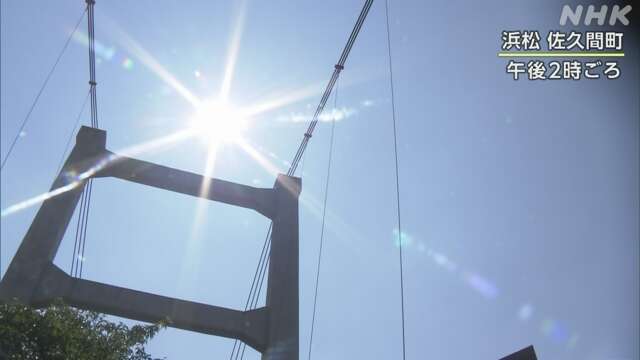 In Shizuoka Prefecture and other areas, there were "extreme heat days" with temperatures exceeding 40°C, including a high of 41.1°C.