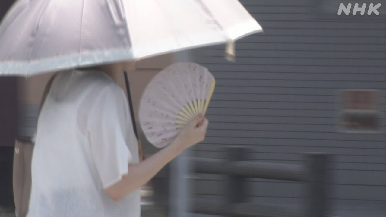 Dangerous heat continues; be careful of sudden heavy rain.
