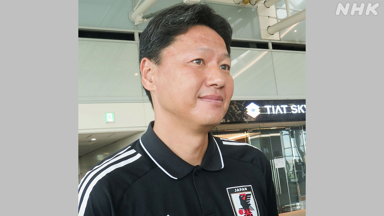 The next coach of the Japan national soccer team has been decided to be Takeshi Oiwa.