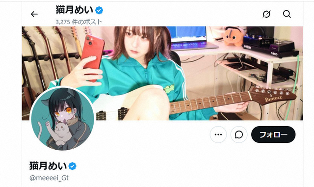 女性ギタリスト・猫月めいさん死去親族、所属バンドが訃報伝える29日に誕生日ライブ控えていた