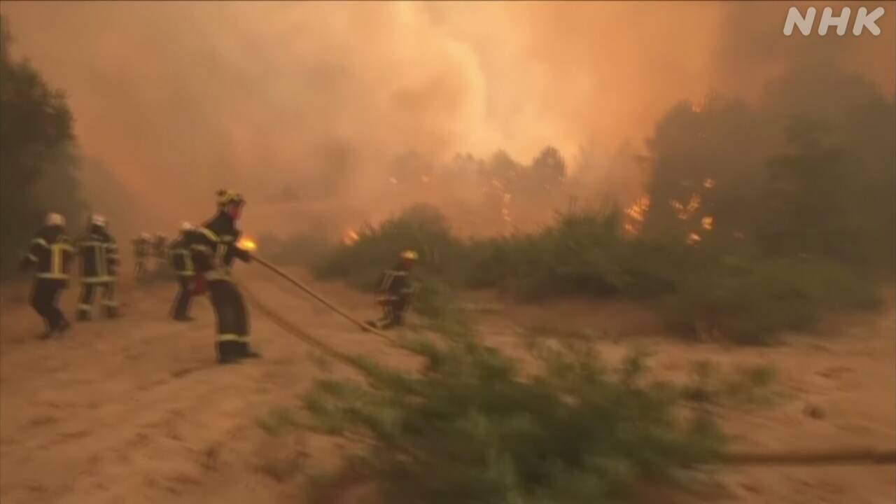 Wildfires in Europe: Many People Evacuate