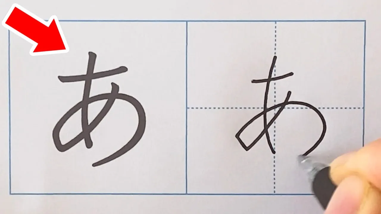 Learn Hiragana | 15 Minutes | Writing and Reading Practice for Beginners