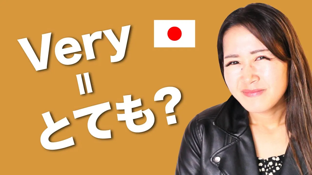 Stop sounding like a ROBOT!! How to say "Very..." "It's so...” in Japanese