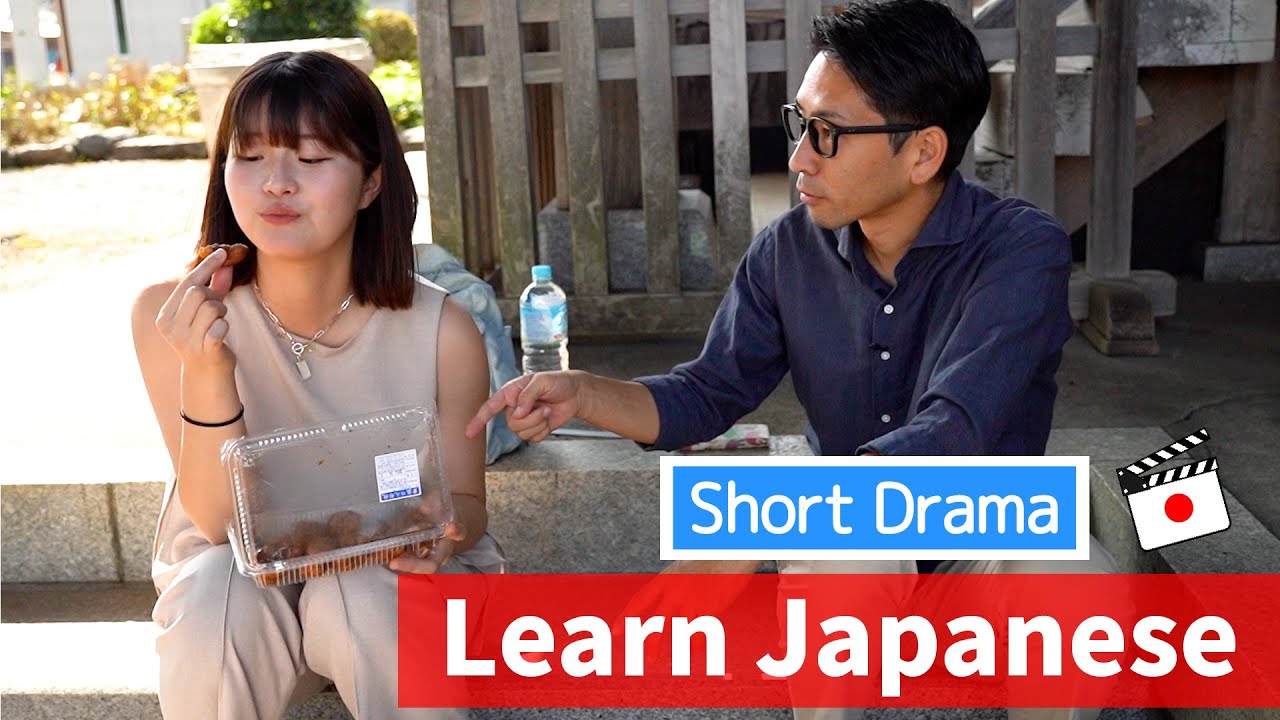 Learn Japanese with Short Drama: "あやしいお土産/Suspicious Souvenir"