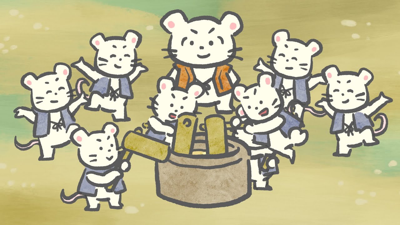 #76-2 老鼠之国【民间故事屋～想传达的日本昔话～】