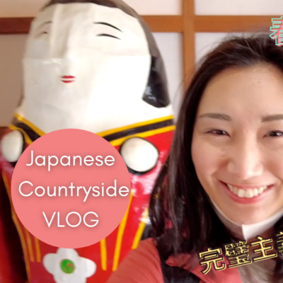 77. Walk ‘n’ Talk Japan Vlog Japanese Garden Ritsurin Garden Shikoku | Should you start new things in spring? Perfectionism is exhausting.