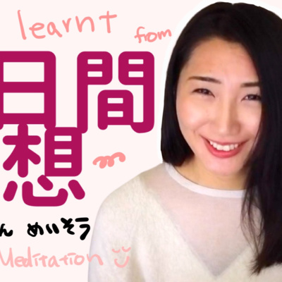 101. How Meditation Changed My Perspective on Life