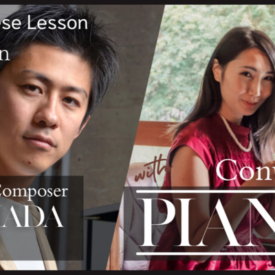 102. Conversation: Talk about Music with a Pro Pianist Ryo Yamada