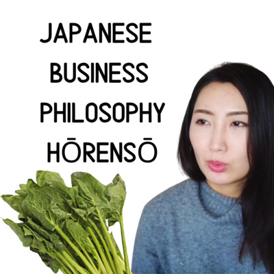 107. [Conversation] Japan vs Other Work Culture: Horenso (not spinach)