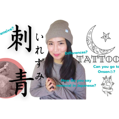 108.Do tattoos still really matter in Japan? 2022