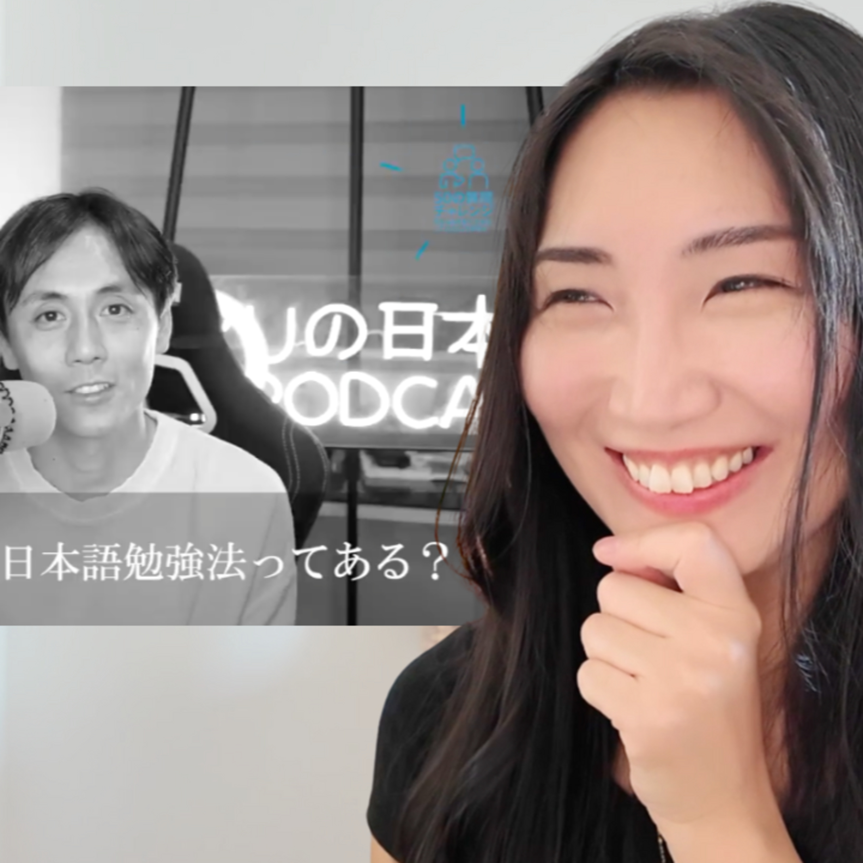 295. 50 Questions in 5 Seconds! Think in Japanese With Me | Answering YUYU's 50 Questions