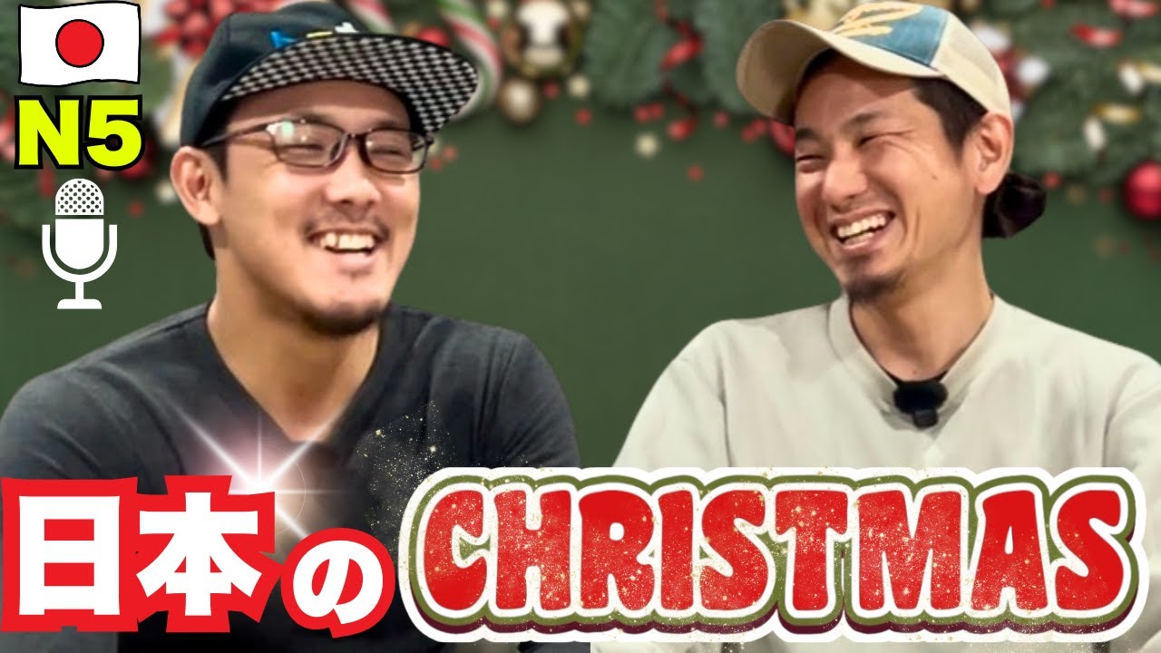 Starting Japanese Conversation from Zero [Christmas in Japan] N5 Simple Japanese Listening