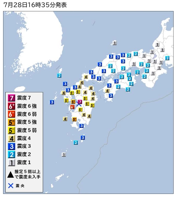 Magnitude 7 in Kumamoto, numerous casualties; possibly a 'remaining rupture' of a fault from the earthquake 10 years ago