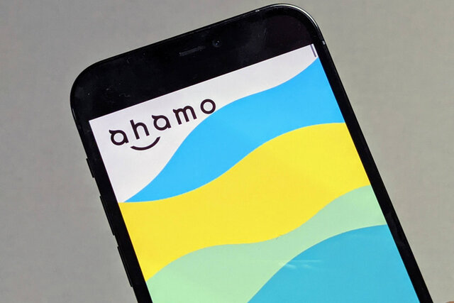 Docomo's 'ahamo' increases by 10GB to 40GB, and 'Docomo mini' also gets an increase
