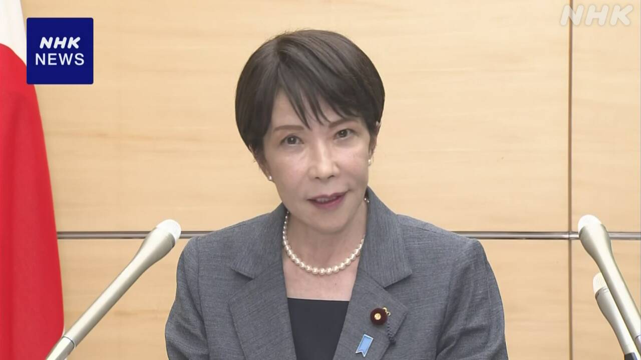 Prime Minister Takaichi: "Lower consumption tax on food etc. to 1%"