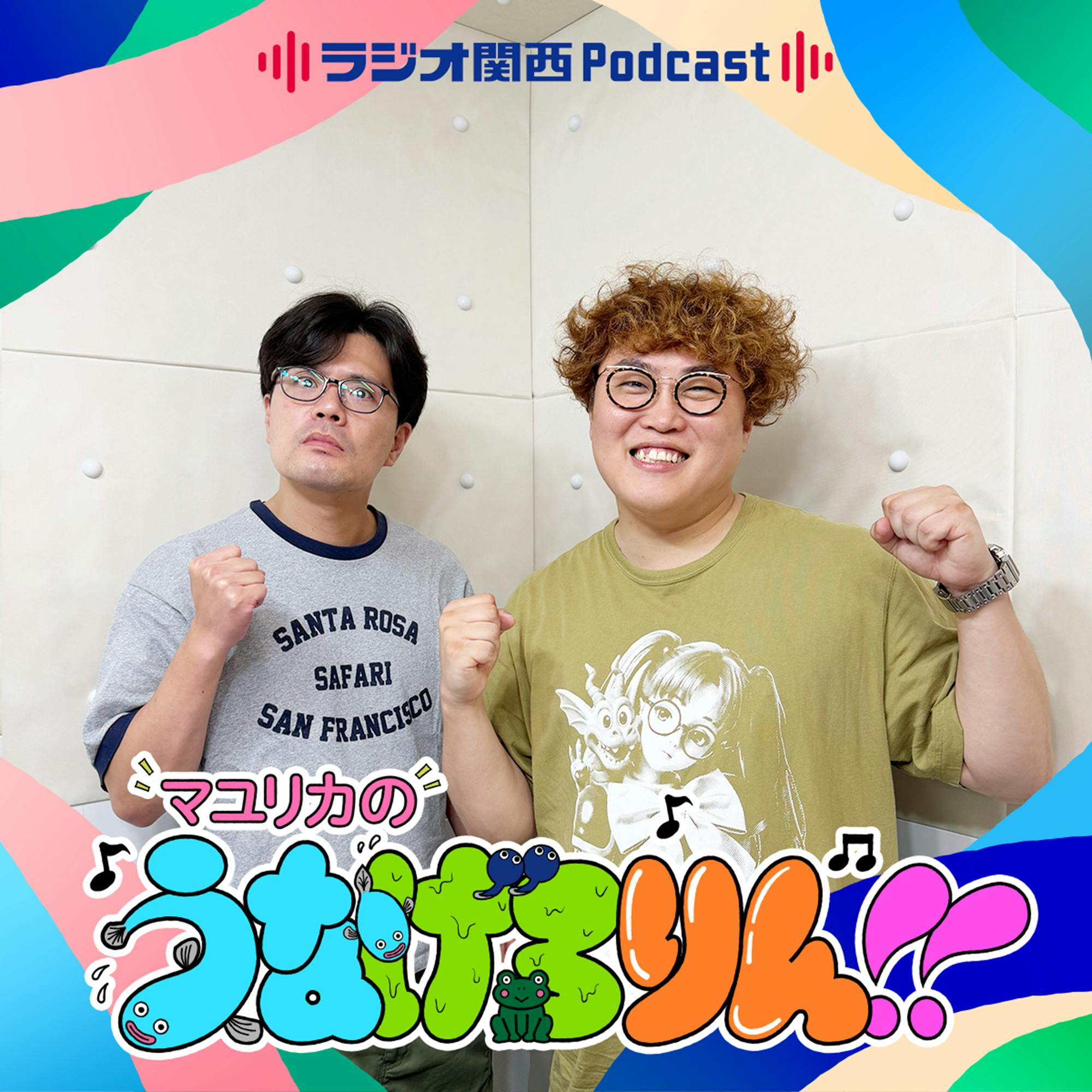 #257　夢想的設計圖