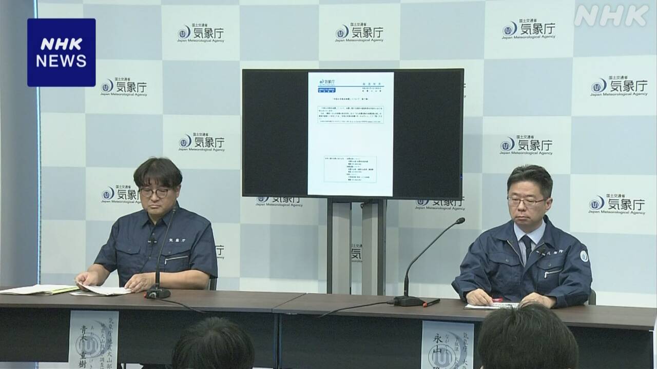 Kumamoto Earthquake: "Please be cautious of strong earthquakes for about a week from now."