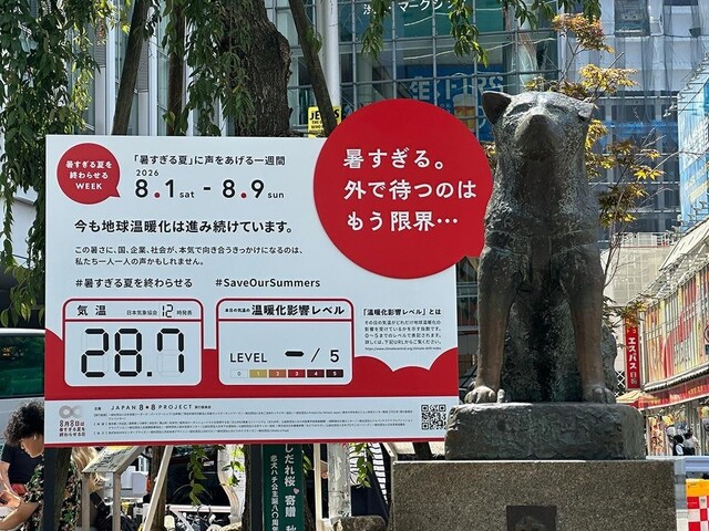 "In summer, we can only work half the time"—the reality surpasses the "2050 forecast" from 12 years ago. Complex disasters are approaching due to earthquakes and extreme heat, even in the blazing sun of Koshien... the risks we face.