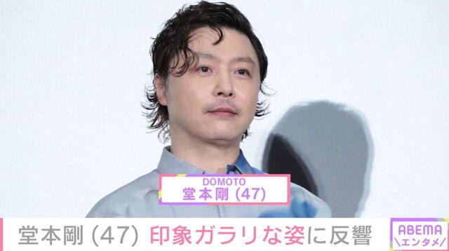 Two years after announcing his marriage to Kanako Momota, Tsuyoshi Domoto's drastically changed appearance draws various reactions, including "I'm worried" and "Is that a hint?"