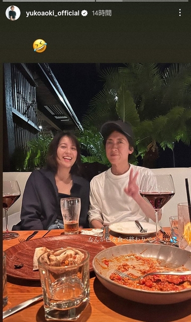 Yuko Aoki enjoys family trip to the fullest! Shows a friendly couple shot with her husband, Ninety-nine's Hiroyuki Yabe: 'Somehow, all sorts...'