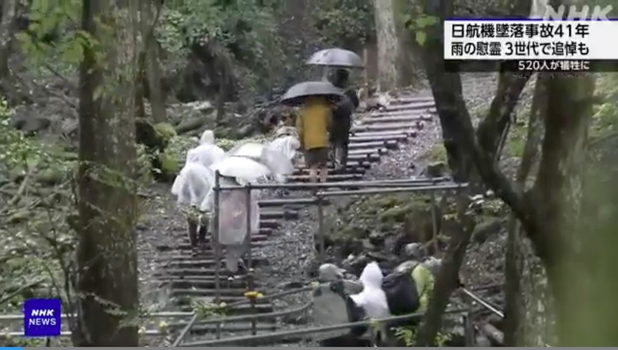 41 years since the plane crash: families climb the mountain to pray