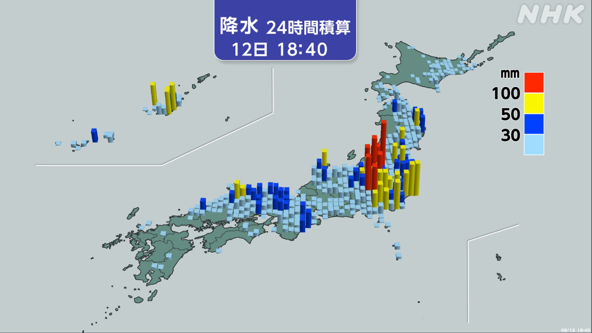 From the Tohoku region to western Japan: Beware of heavy rain.