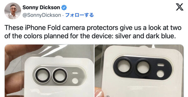 Apple's first foldable iPhone in two colors: silver and dark blue?