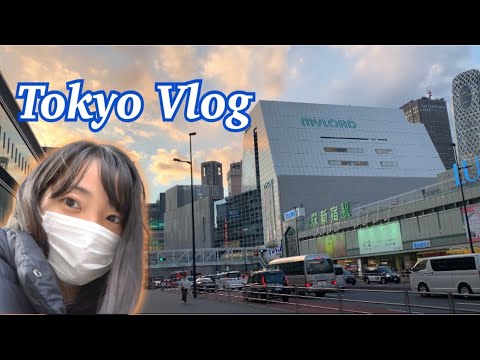 東京Vlog／Tokyo Vlog 【餐廳和飯店的對話】