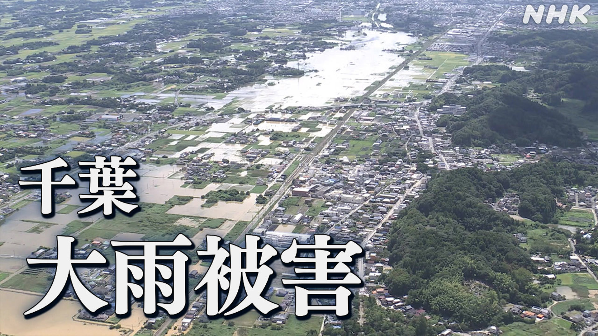 Heavy rain flooded roads, killing eight people.