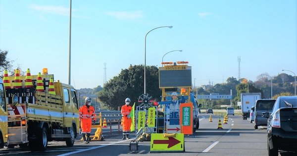 Yamato Transport: Possible nationwide delivery delays during the period 8/22–9/12. Due to the impact of concentrated construction work on the Meishin Expressway.