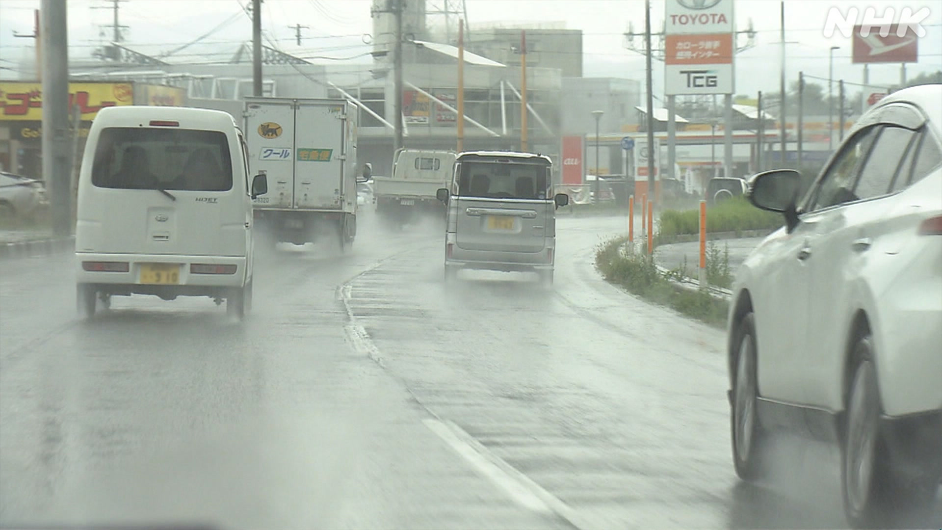 The weather on the 21st will be changeable; be careful of rain and other conditions.