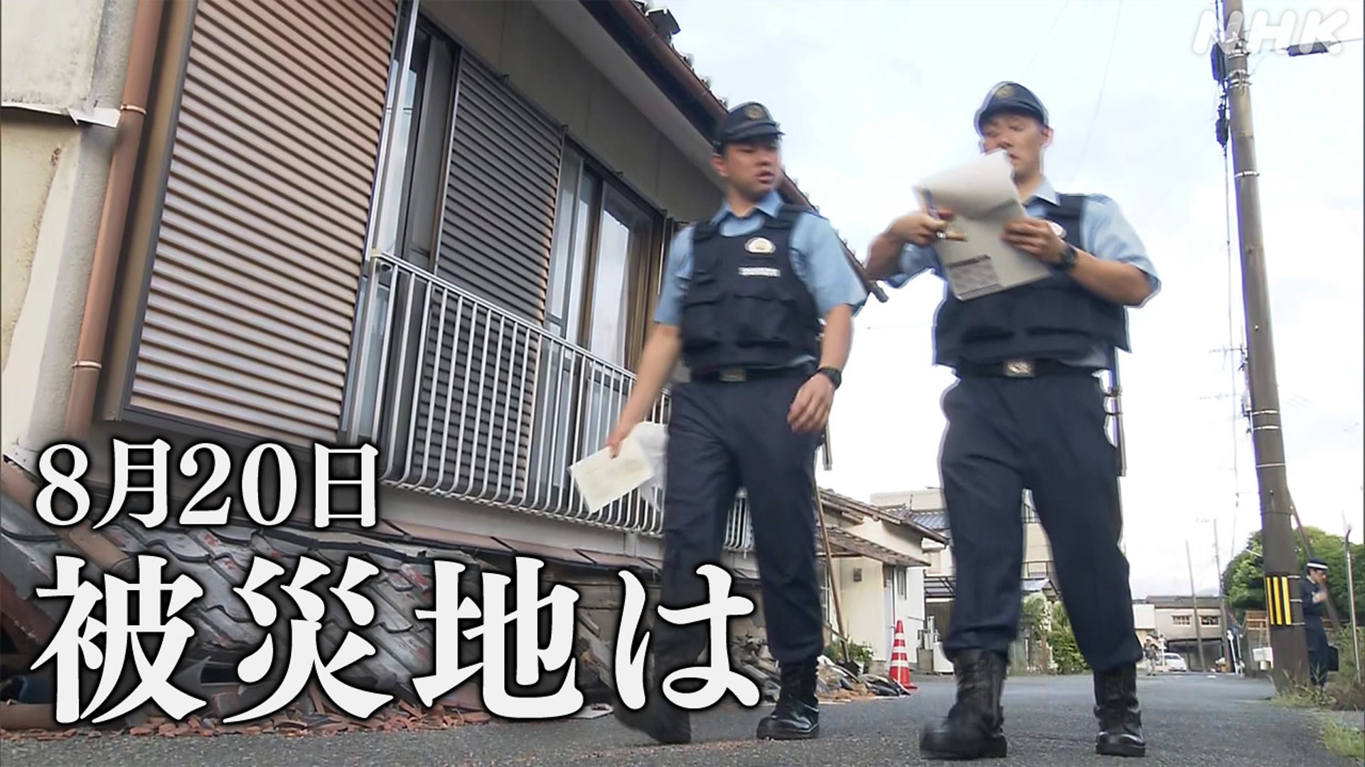 Kumamoto Prefecture: Police patrol to prevent burglars from entering homes.