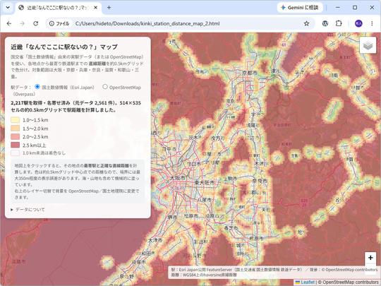 'Why isn't there a station here?' Map visualizing 'railway blank zones' in the Tokyo metropolitan area becomes a hot topic.