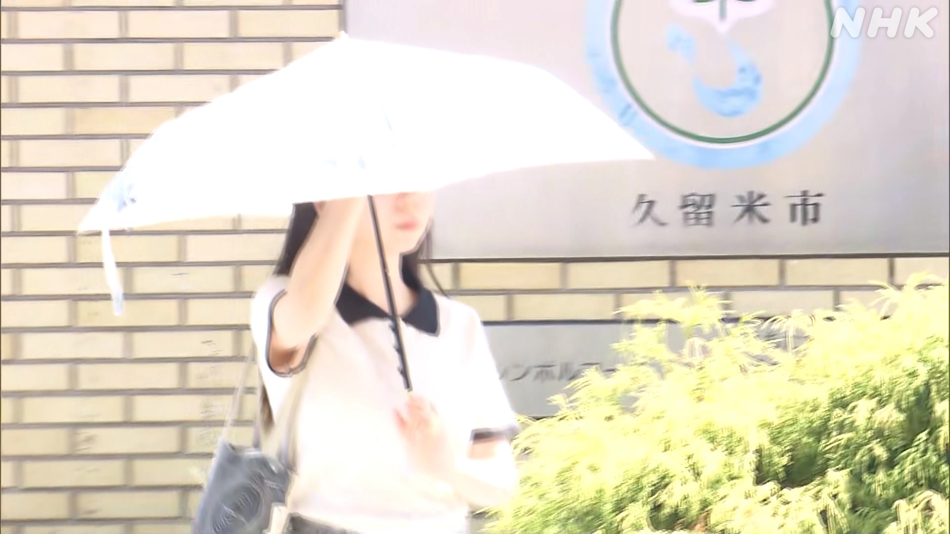 Dangerous Heat: "People Who Are Tired Should Be Especially Careful About Heatstroke"