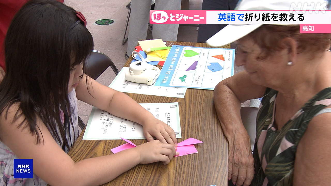 Children in Kochi City taught origami to foreigners.