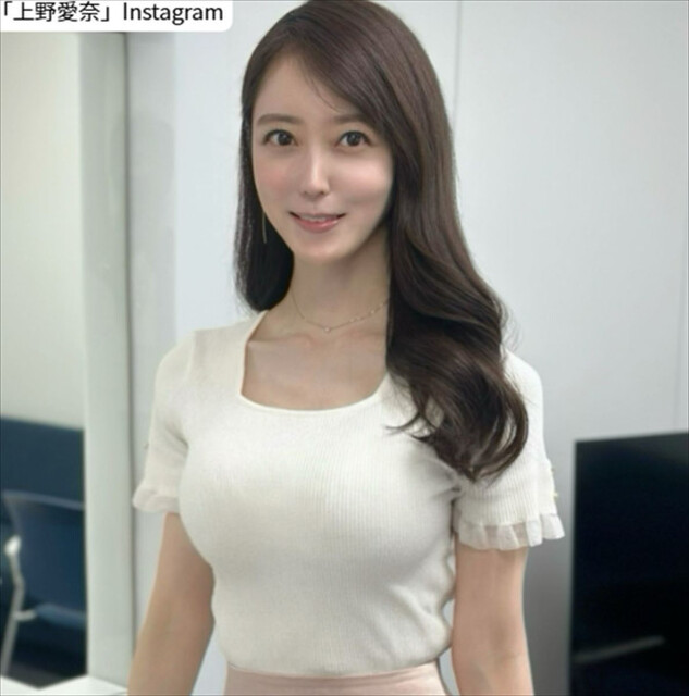 35-year-old beautiful announcer shocks internet with knit look: "Great style," "Too ideal," "Lovely," "Why are you so pretty!?"