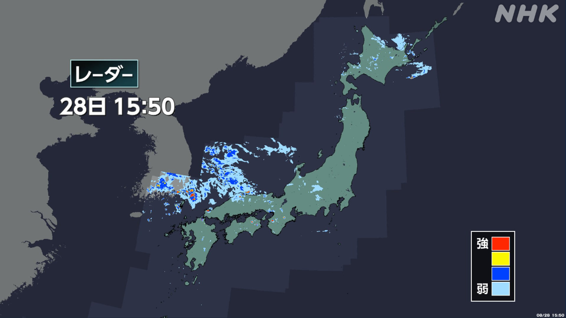 Rainy weather is likely to continue.