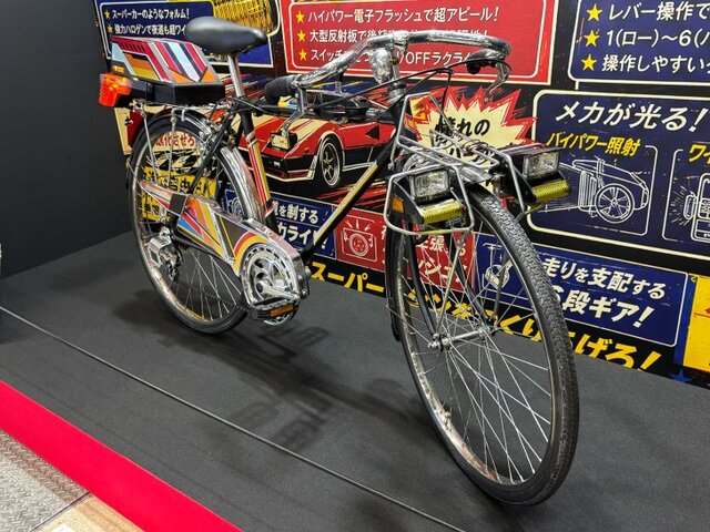 The adult-oriented "supercar bicycle" turned out to be Japanese-styled, fully equipped with retractable lights, RFID authentication, and more.