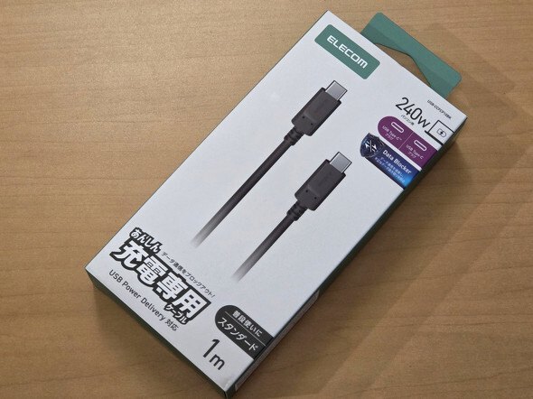 Why do we need a "cable that can't do data communication"? I want to talk about Elecom's charging-only cable.