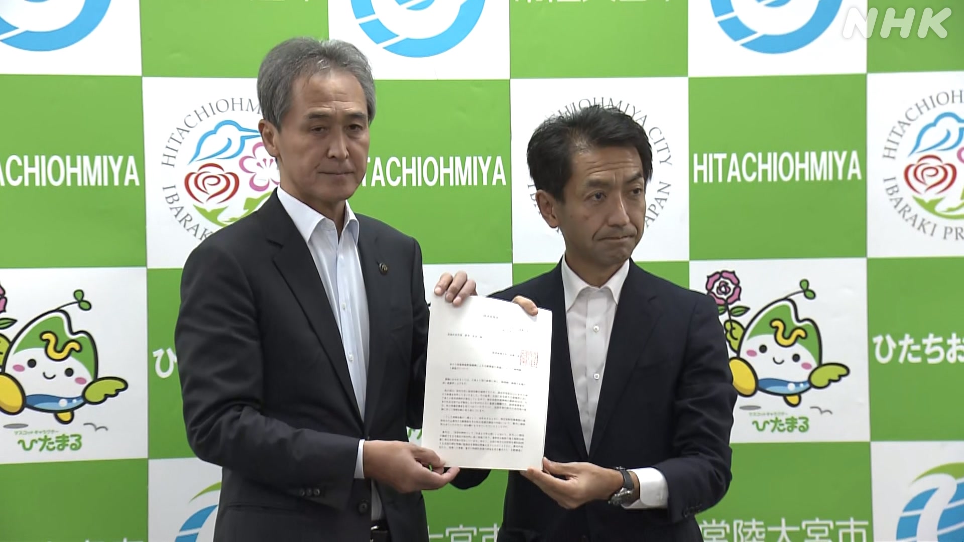 The government wants to conduct a survey to bury "nuclear waste" in Hitachiomiya City