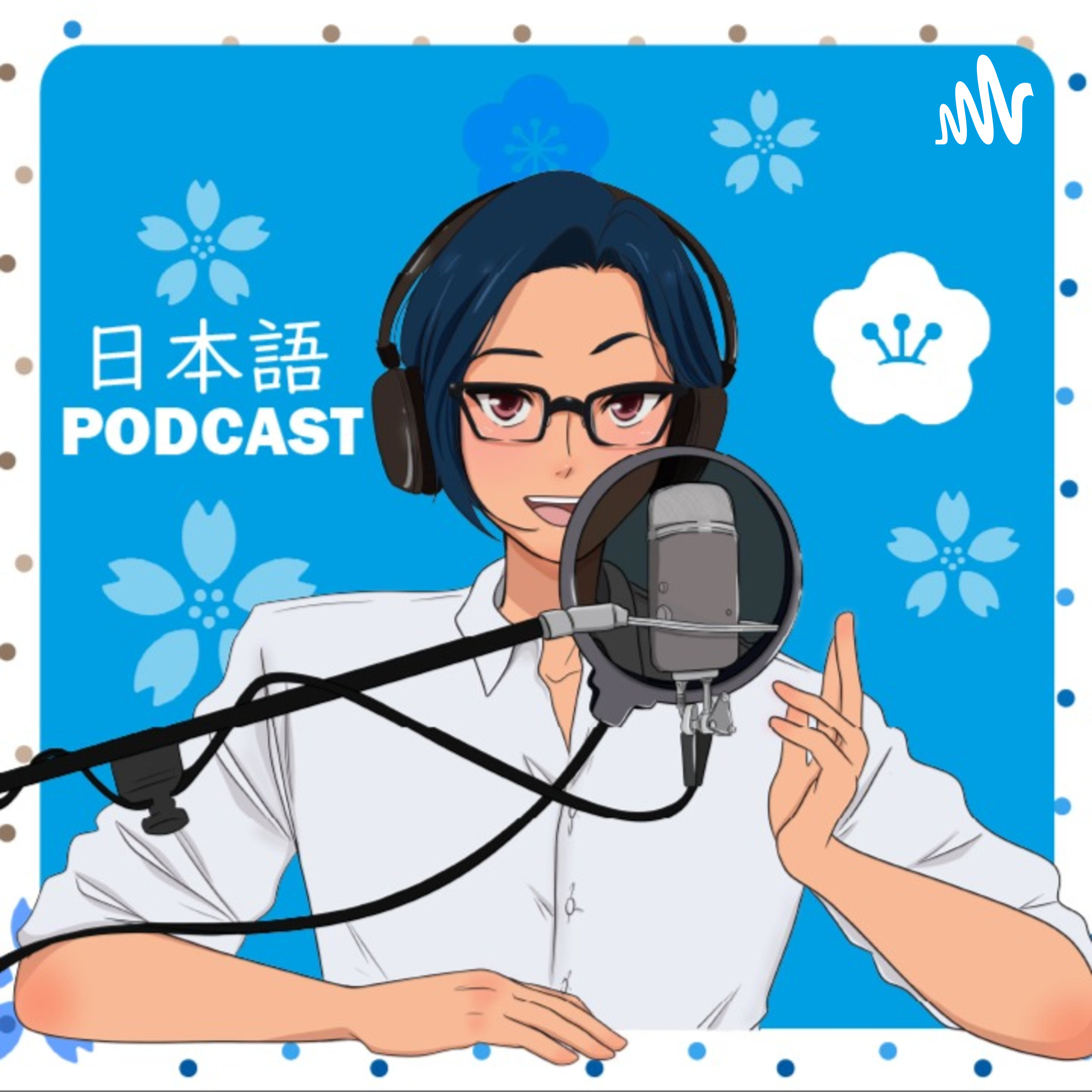 Vol.484 About Keys (Japanese Radio for Listening practice)