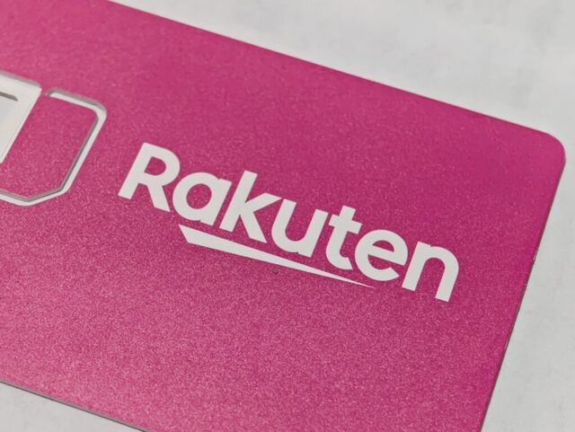 Rakuten Mobile: If "Rakuten ID not linked" after December, "forced cancellation" - phone numbers also expire, urging linking by deadline
