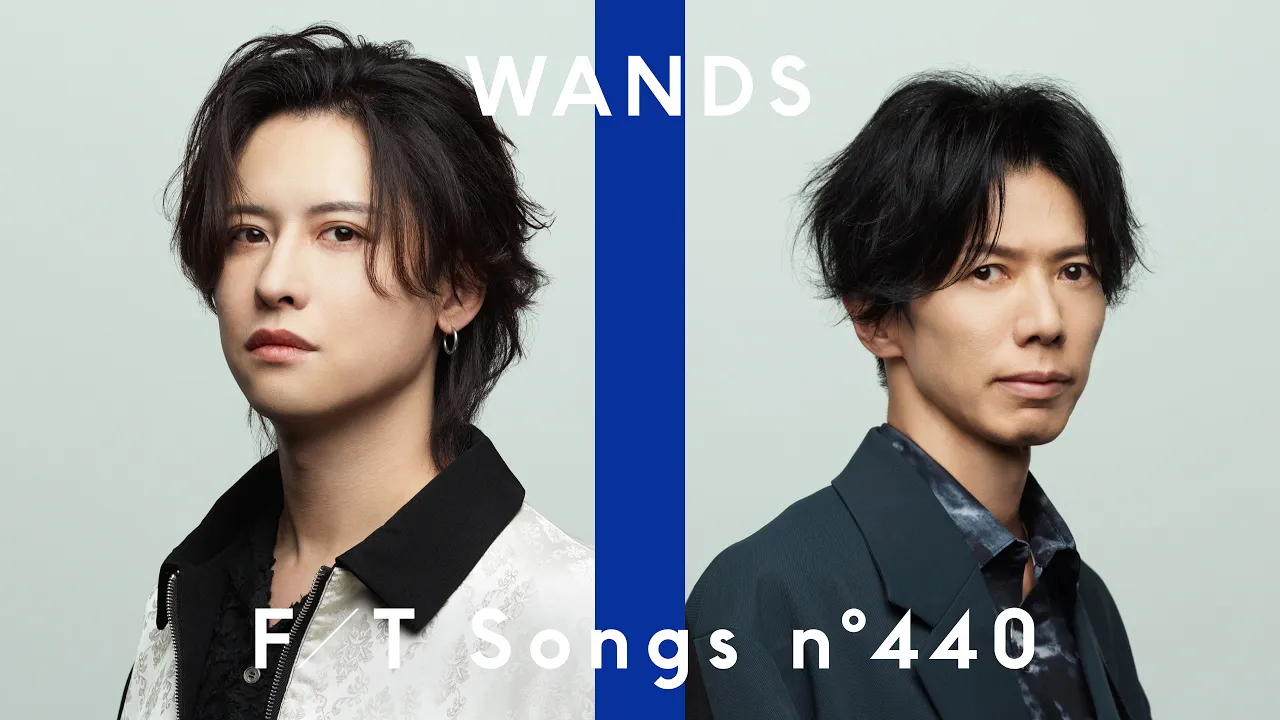 WANDS - Until the End of the World... / THE FIRST TAKE