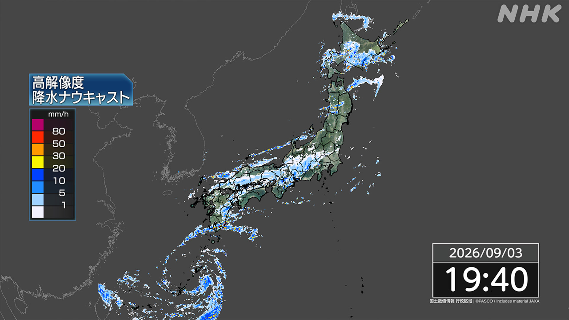 Heavy rain is falling in Aomori Prefecture and other areas; be careful of disasters.