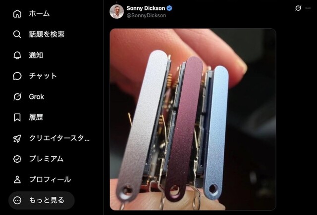 iPhone 18 Pro, so you're choosing from these three colors?